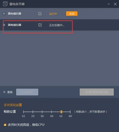 雷电模拟器最新版本,精准实施步骤-The_v9.462