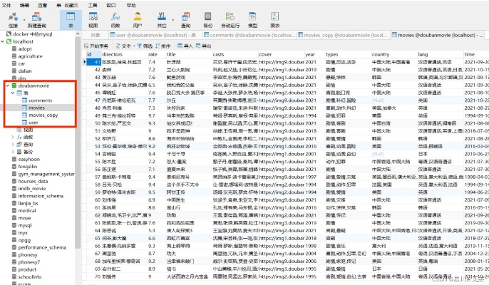 万能影视2015老版本,数据分析驱动决策&amp;入门版_v6.269