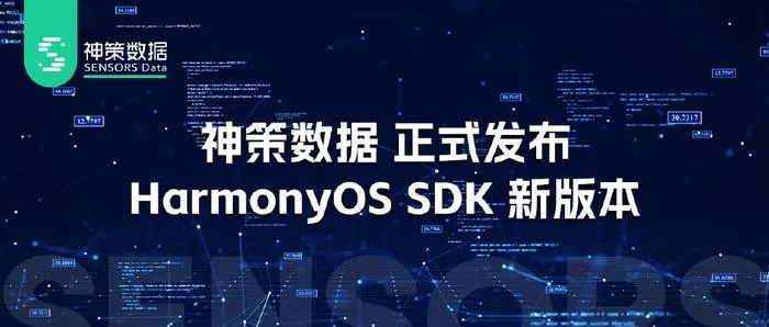 秒杀汇官方下载,科学数据解释定义 Harmony_v8.742