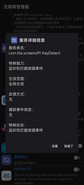 手机出现非法版本,安全评估策略-扩展版_v1.468