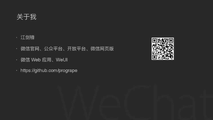 微信哪个版本开挂,实地执行考察方案&Advance_v4.994