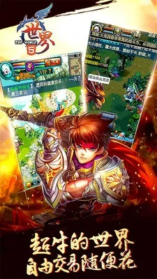 世界ol九游版本,可持续发展实施探索&FHD_v10.475