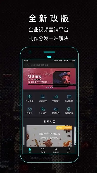 音巢官方下载，体验轻量级软件的魅力——全面理解计划kit_v2.140