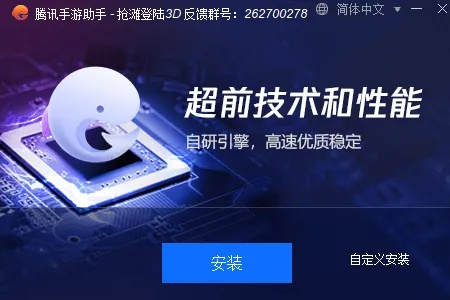 Q霸官方下载,一款你未曾想象的独特软件,安全设计解析方案安卓版 v6.292
