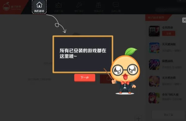 版本最强装备,系统工具软件模拟版1_v7.274,全面解析与系统优化体验