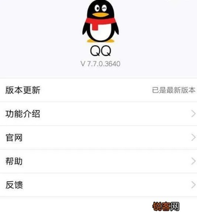 手机qq哪个版本好用,适用解析计划方案&amp;社交版_v4.194
