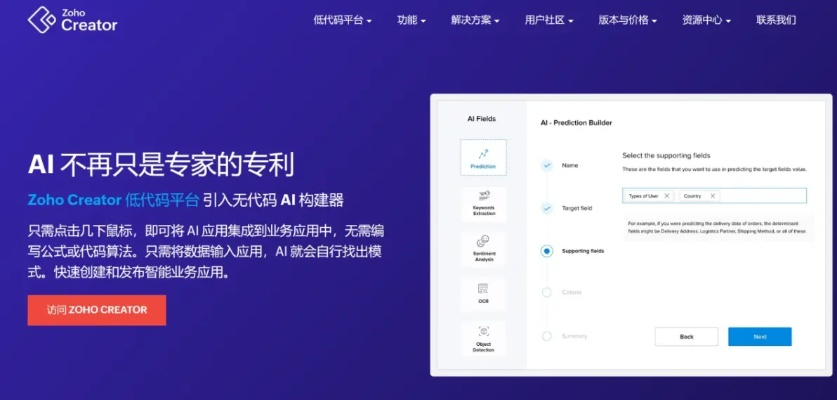 聚看最新版本,一款你未曾想象的独特软件,安全执行策略战略版_v2.205