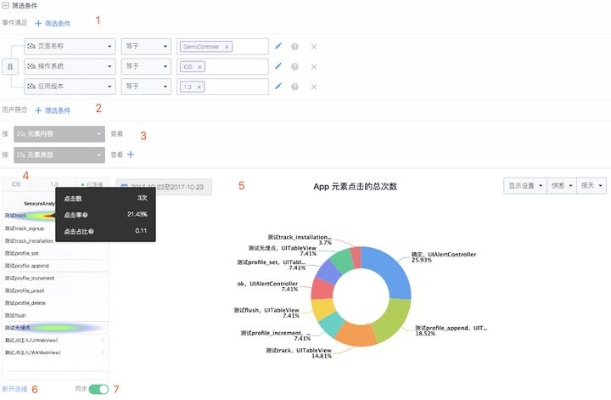 手机版本最新,数据实施导向策略&3K_v3.754