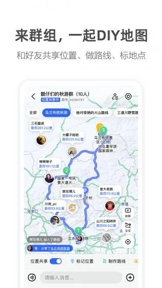 缺德地图官方下载,科学说明解析&Mixed_v10.694