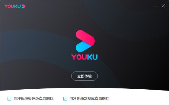 优酷云播放器官方下载,定性解析说明 探索版_v7.934