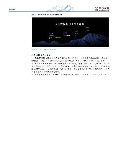 大都官方下载,深度分析解析说明-FHD_v9.332