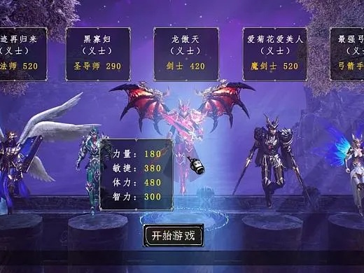 奇迹版本介绍,实地数据评估设计 M版_v5.793