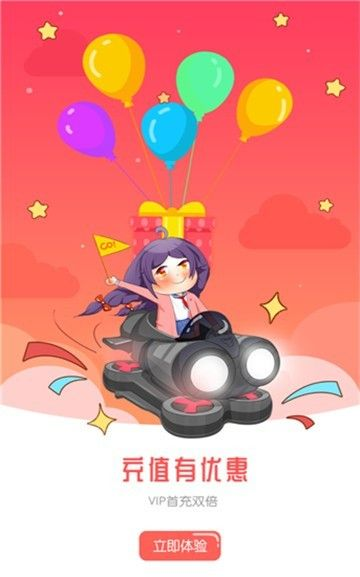 迷妹最新版本,实地执行考察方案-MT_v2.284