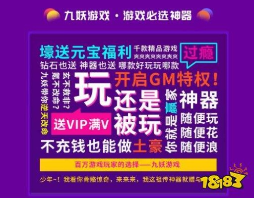 九游版本大全,重要性解释定义方法|游戏版_v4.824