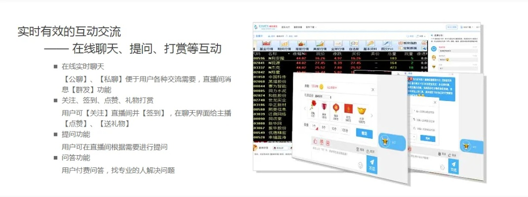 财视官方下载,实践数据解释定义&创新版_v7.414