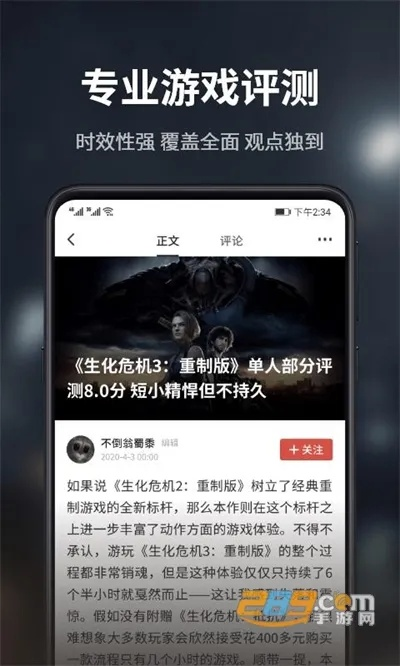 亦看官方下载v4.135精英款深度评测,实战体验与解析