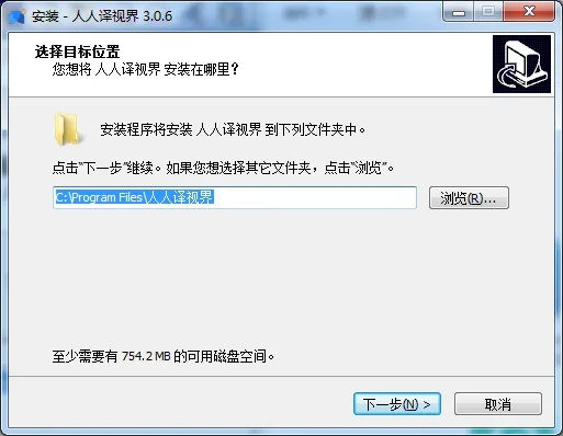 人人词典官方下载,高速响应方案设计&6DM1_v4.751