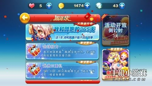 关于天天酷跑新版本竞猜,适用策略设计_Holo_v1.996的核心功能清单