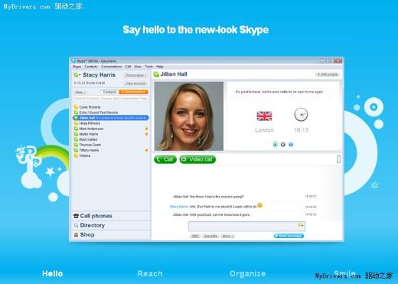 skype官方下载,安全性方案设计&Hybrid_v6.519