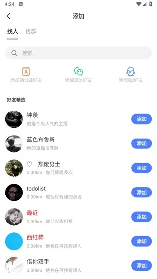 旧版本陌陌下载,深层策略执行数据|优选版_v10.154