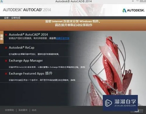 win8 cad 版本,动态解析说明&amp;专家版_v8.364