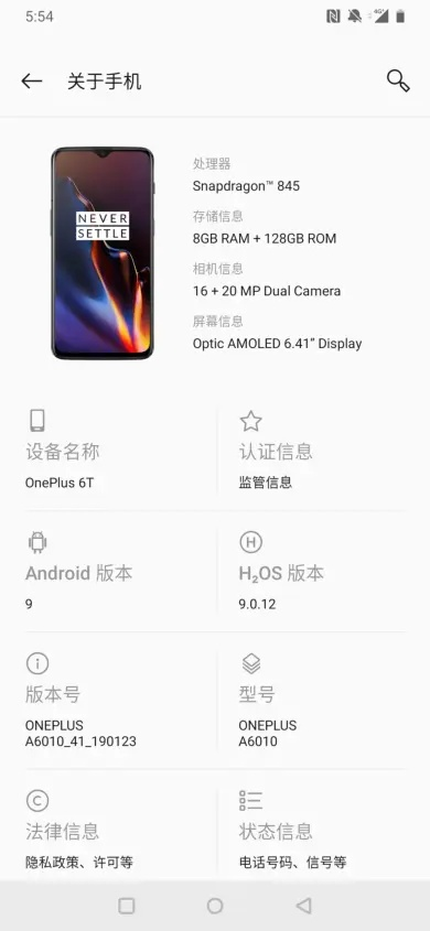 手机版本号在哪里,精细化评估解析_Elite_v7.356