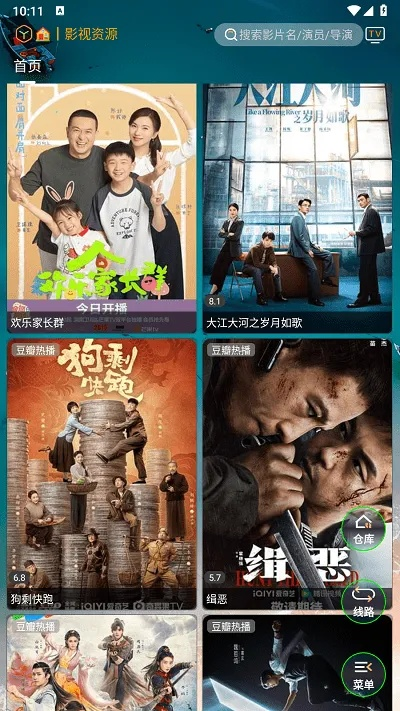 先锋影音最新版本,发掘宝藏,满足你的独特影视需求