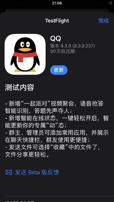 手机qq2013老版本安装,定量分析解释定义|苹果款_v7.904