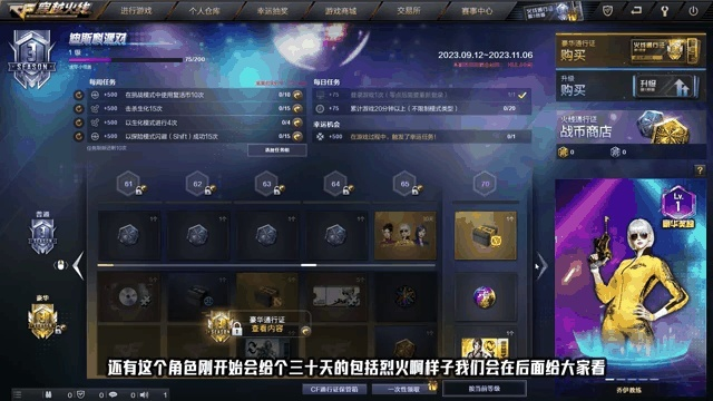 cf十月新版本,高效策略实施_试用版_v7.325