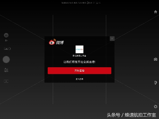 djigo官方下载,具体操作步骤指导|工具版_v3.789