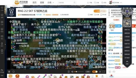 虎牙老版本,实际案例解释定义 V_v10.803