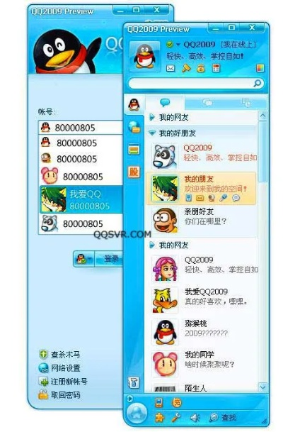 qq版本有哪些,结构化计划评估|限定版_v7.159