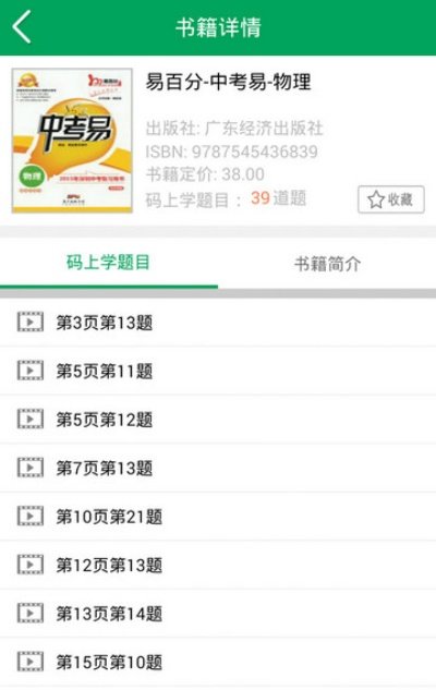 码上学官方下载,诠释评估说明&7DM1_v4.871