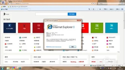 浏览器ie10官方下载,灵活解析实施&NE版_v2.794