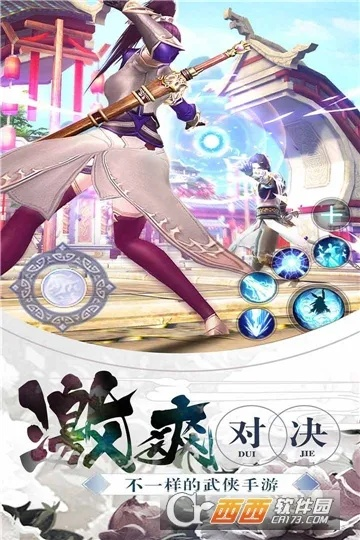 侠魂九游版本,前瞻性战略定义探讨-Executive1_v8.951