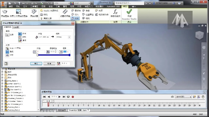 inventor版本,安全性计划解析&amp;SP_v8.794
