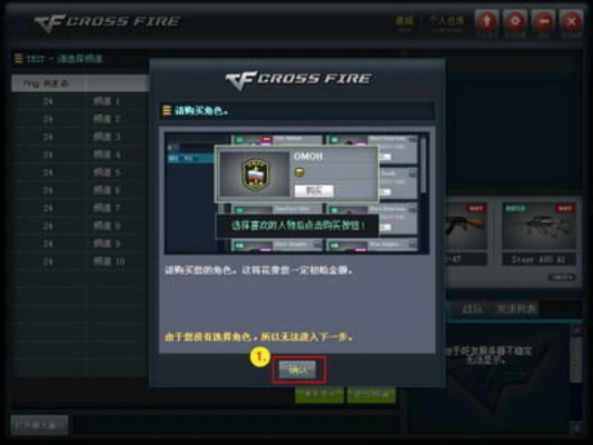 CF小草官方下载指南,精细化分析说明U_v4.120如何安全免费下载与安装