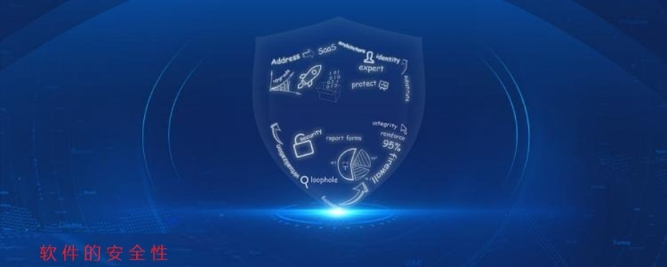 网络安全顾问眼中的亮剑安全软件——特别版v1.156深度解析