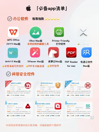 2025年新电脑必装的10款新版本快手下载安装软件清单