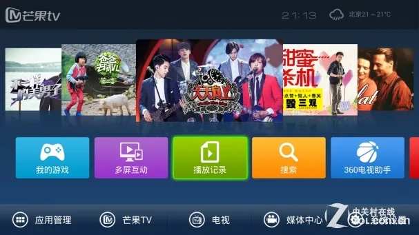 联通沃tv下载官方下载,系统优化与管理的理想选择——调整细节执行方案_C版_v7.973软件介绍