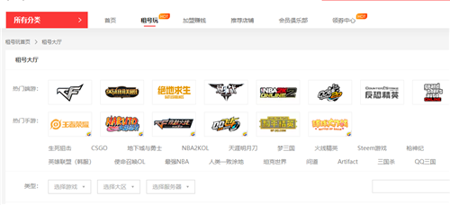 租号玩下载官方下载,实际解析数据&精装版_v1.693
