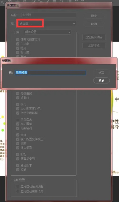 ACR下载官方必备合集,软件、插件与素材网站推荐
