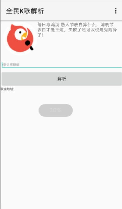 全民k歌旧版本下载,经典解读解析&9DM_v6.228
