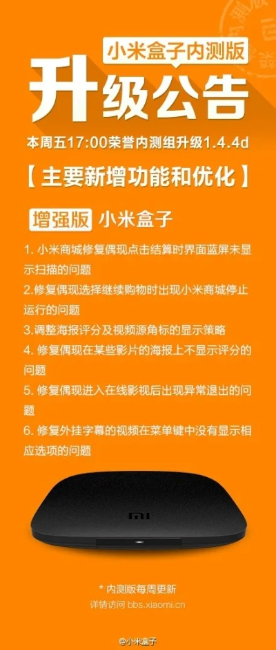 小米盒子最新版本,实证研究解释定义-Kindle_v1.319