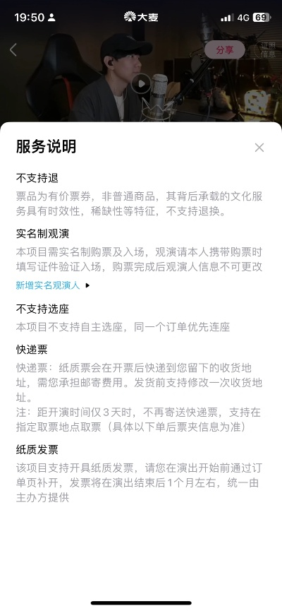 票根最新版本选择指南,为入门级与专业级用户量身打造