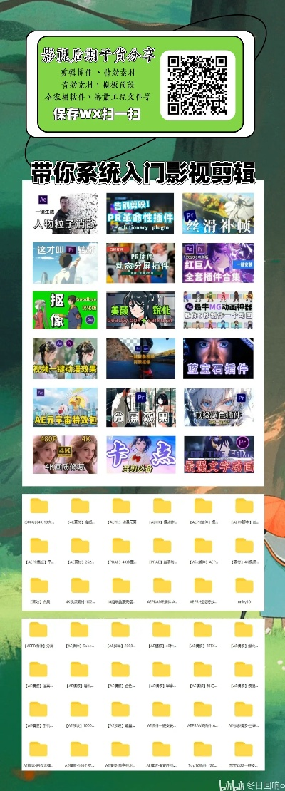 350客户端官方下载必备资源合集