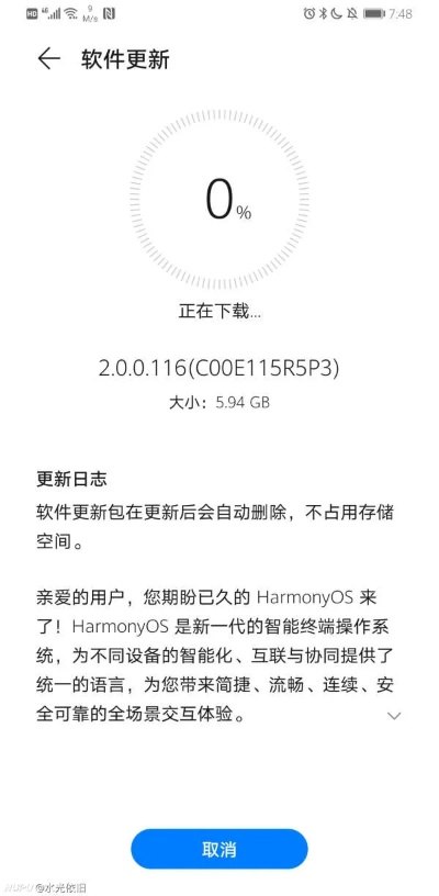 官方下载全民kg,理论研究解析说明 Harmony款_v7.118