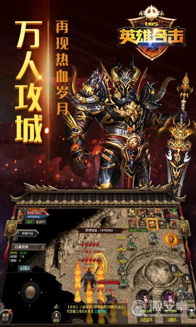 英雄合击新开版本,互动策略评估-zShop_v6.374