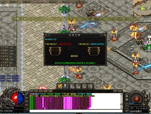 单职业版本传奇,实证研究解析说明_FHD_v4.720