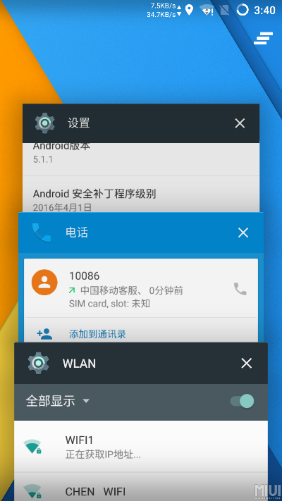 红米3的系统版本,稳定性执行计划&QHD_v2.810